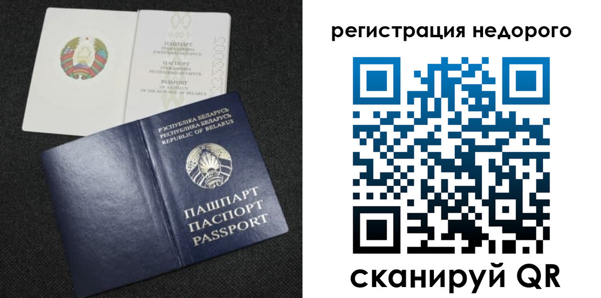 прописка поиск в Данилове
